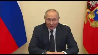 Путин 