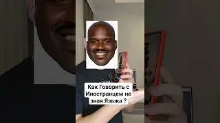 Новая Функция Samsung Galaxy S24 | Перевод разговора на другой язык