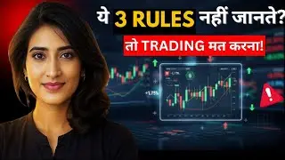 Technical Analysis बेकार है जब तक ये 3 Psychology Rules नहीं सीखोगे!#honeycapitals 