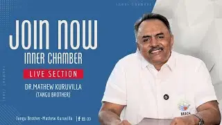 Live Now !! Inner Chamber || Oct 02, 2025