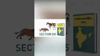 Section 325 of BNS 2023 #upsc