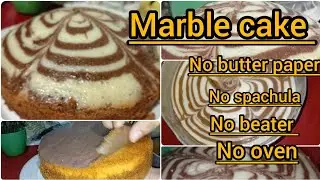 NO OVEN ||NO BEATER ||NO BUTTER ||MARBLE CAKE || EASY RECIPE 