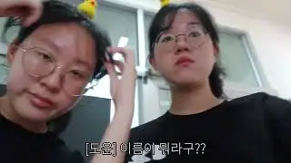 12학년 학대 현장 폭로합니다.
