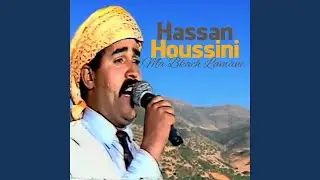 Ya Saber Zid Sbar