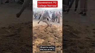 Narnaul college ki khelkud pratiyogita 2026  pg college Narnaul annual sports meet