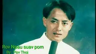 Rov Npau Suav pom Koj By : POV THOJ