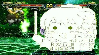 MUGEN: 流竜馬 (操作) VS るーさま (12P)