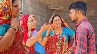 निराली अटपटी सगाई पड़ी महंगी @mukeshkamixmasala |rajasthani marwadi comedy|funny marwadi comedy