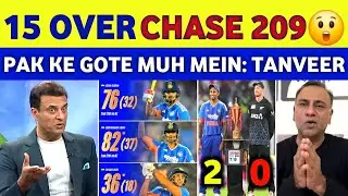 Tanveer Ahmad Crying On India 209 Runs Chase Like Butter In 15 Overs | Ab Hamara Kya Hoga 15 Feb Ko