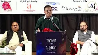 Harsh Brahmbhatt Live Mushaira Performance | Mehfil-e-Mushaira Vadodara 2026