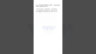 10th Science Gujarati Chapter 7 Microorganisms in Fuel