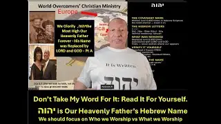 We Glorify יהוה, the Most High Our Heavenly Father Forever -His Name was Replaced by LORD & GOD -PtB