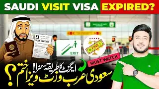 Visit Visa Expired in Saudi Arabia? Fines, Exit & Real Process Explained