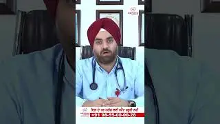 Best Heart Surgeon In Jalandhar- Dr Gurbeer Singh Gill