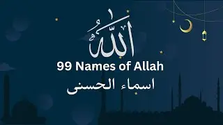 Asma-ul-Husna (99 Names of Allah) | Informative Yard