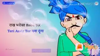 Hard stats rakh bhrosa bapu ka[#हिंदी Challenge #HeloReferral #तानाजी-100 करोड़ के करीब #Bollywood A