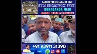 The public of Borabanda Division in the Jubilee Hills Assembly constituency