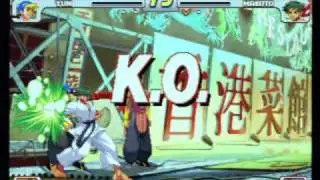 Bean (YU) vs Sextaro (MA)