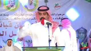 قصيدة للشاعر مطلق العيدي في زواج الشاب عبدالعزيز نويمي جدوع البناتي 18-2-1439قاعة الاندلس للاحتفالات