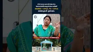 DEGREE + CIVILS IN ANDHRA LOYOLA COLLEGE VIJAYAWADA || #upsc #civilservices #ias #degree