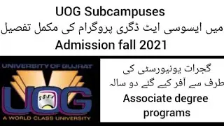 Details of Associate degree programs offered by UOG (Sub campuses) | Admission fall 2021 |