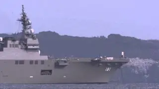 JMSDF DDH-181 ひゅうが　久々