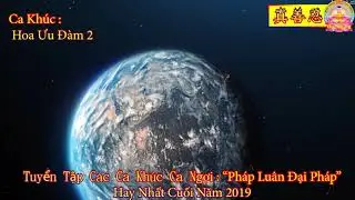Tổng Hợp Các Ca khúc Hay Nhất Về Pháp Luân Đại Pháp