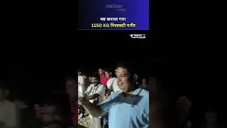 Noida में नष्ट कराया गया 1150 kg मिलावटी Paneer | #upnews #viralvideo #shorts