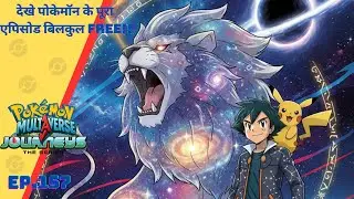 Pok&eacute;mon Multiverse journeys episode 157 | Ash new mission in Octaverse | Pok&eacute;mon Ash return