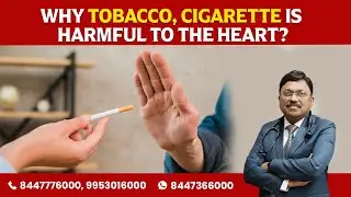 Why Tobacco, Cigarette is harmful to the heart? | Dr. Bimal Chhajer | saaol