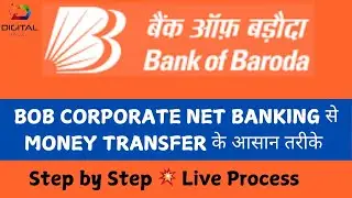 Bank of Baroda Corporate Net Banking Money Transfer Kaise Kare | Beneficiary kaise add kare | BOB