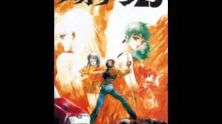 Megazone 23 Soundtrack - 11. Senaka-Goshi ni Sentimental (Sentimental Over My Back)