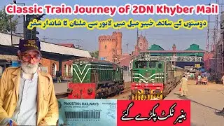 Classic Train Journey of 2DN Khyber Mail Express through Lahore Junction to Multan Cantt