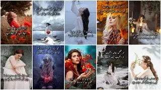 Two Lines Urdu Poetry | Dard E Dil Poetry In Urdu | Sad Poetry | Urdu Shayari |Heart Touching Poetry