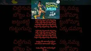 Mr bachchan  #reppal dappul #