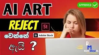 How to Solution Adobe Stock Rejects Your AI Images | Common Mistake & Easy Fix #adobestock #aiart