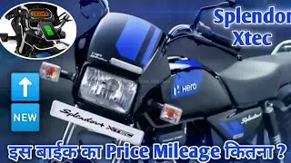 New Hero Splendor Plus Xtec BS6 2022 Model, 🔥 Price, Mileage Full Review | splendor new model 2022