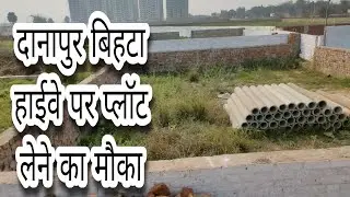 Ready To Move Plot on Danapur bihta patna highway 8226826829