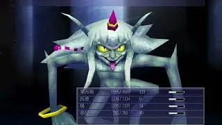 Final Fantasy IV BOSS 戰  ：暗黑精靈  (困難)