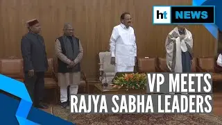 Budget 2020 | Venkaiah Naidu holds meeting with Rajya Sabha leaders