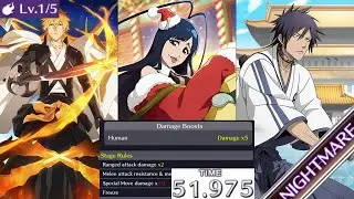 51.975 EX4 Ranged Human Nightmare Guild Quest ~ Bleach Brave Souls