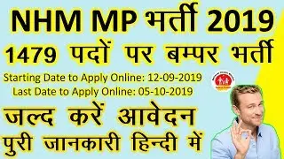 NHM MP ANM Staff Nurse Online Form 2019 || Post-1479 || Latest Job