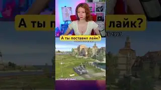 Girl in tanks #tankblitz #wotblitz #wot