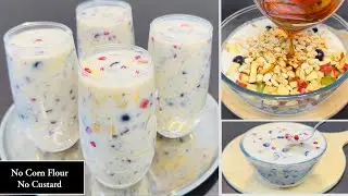 പൊളി ഐറ്റം 😋 നോമ്പ് തുറക്കായി ഉണ്ടാക്കാൻ ഇതിലും നല്ലൊരു ഡ്രിങ്ക് ഇനിവേറെ ഇല്ല |Ifthar Special 