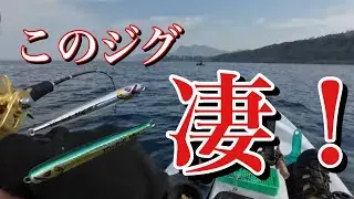 (釣り)４人中1人のみ爆釣！その理由があきらかに!(カヤックフィッシング）