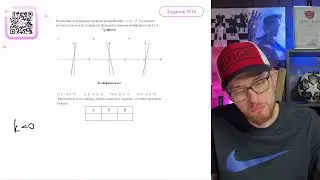 На рисунке изображены графики функций вида y = kx + b. Установите соответствие между - №10429