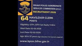 Bihar Police Subordinate Services Commission (BPSSC) Recruitment 2026 for posts of 64 Havildar Clerk