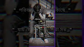 New vedio #foryou #trending #viralvideo #vairalshort #sad_status #video #sad #satis #sedan