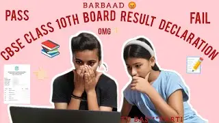 CBSE board class 10th result declaration *pass*or*fail* #choteveershukla