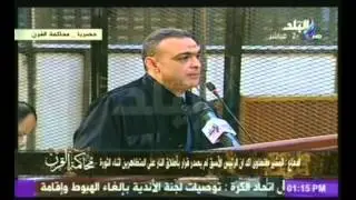 الجزء الثانى من محاكمة القرن ليوم الثلاثاء 29-4-2014